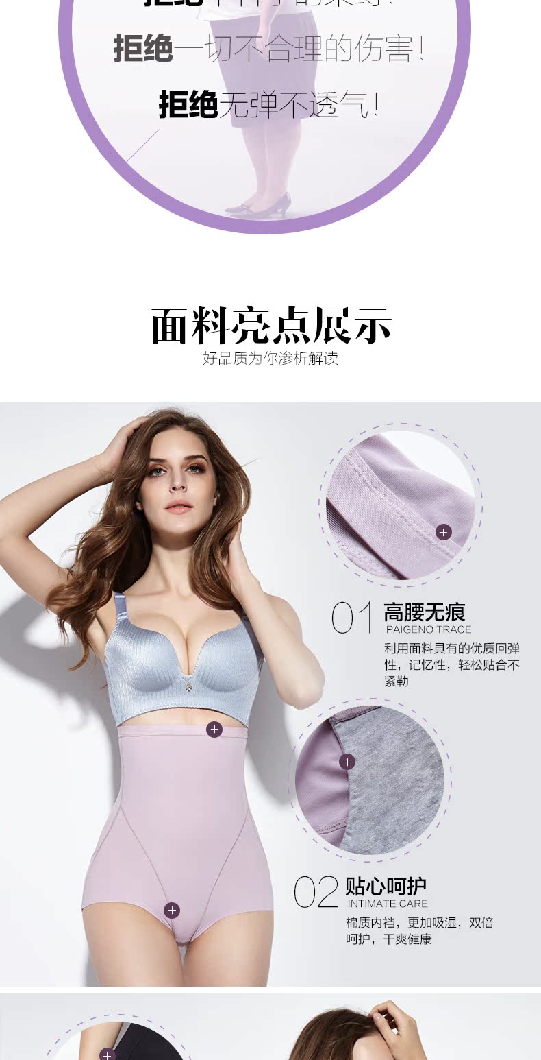 Quần lót bụng cao, quần body nữ định hình, không có dấu vết, eo, bụng, hông, quần bụng, quần định hình quần boxer
