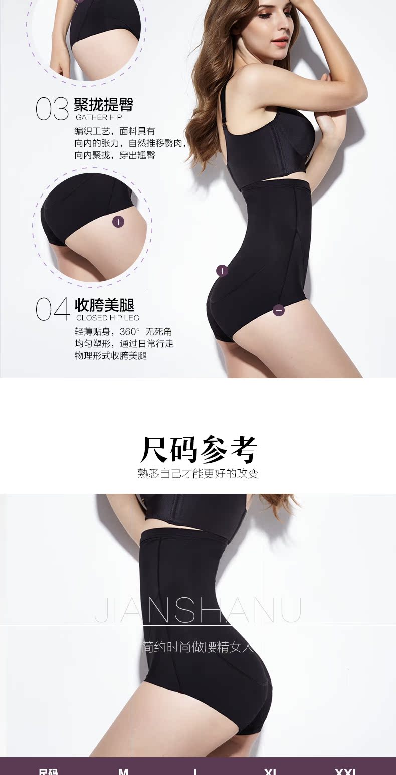 Quần lót bụng cao, quần body nữ định hình, không có dấu vết, eo, bụng, hông, quần bụng, quần định hình quần boxer