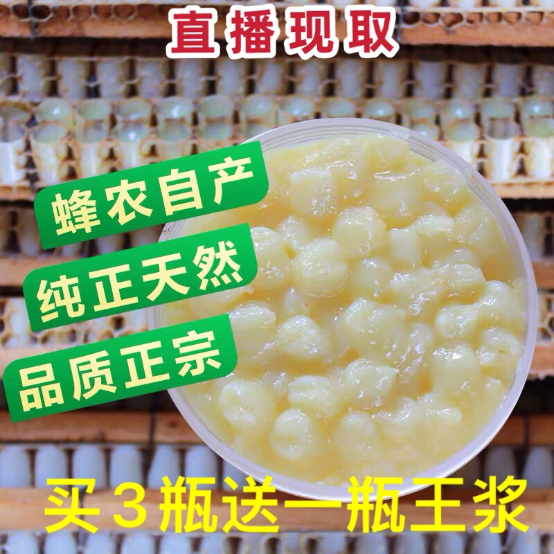 The Fat Bee Park 2023 - Handle Spring Pulp Farmer produces 500 grams of SF Air Transport