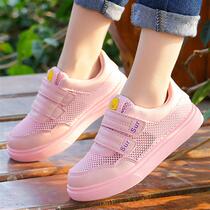 Childrens board shoes women breathable mesh shoes 2022 Chunqiu New solid soft bottom CUHK Girl sneakers girl little white shoes