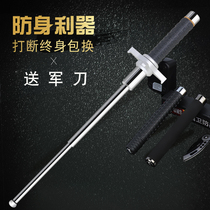 Shake stick self-defense weapon portable mechanical telescopic stick legal knife stop car supplies sling roller solid drop stick