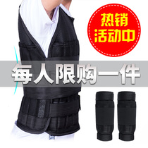 Heavy-duty vest equipment running leggings sand clothes students male sports training invisible steel plate sandbag fitness vest