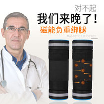 Magnetic sandbag weight-bearing leggings sports running students leg foot training male fitness equipment lead block sandbag tie hands