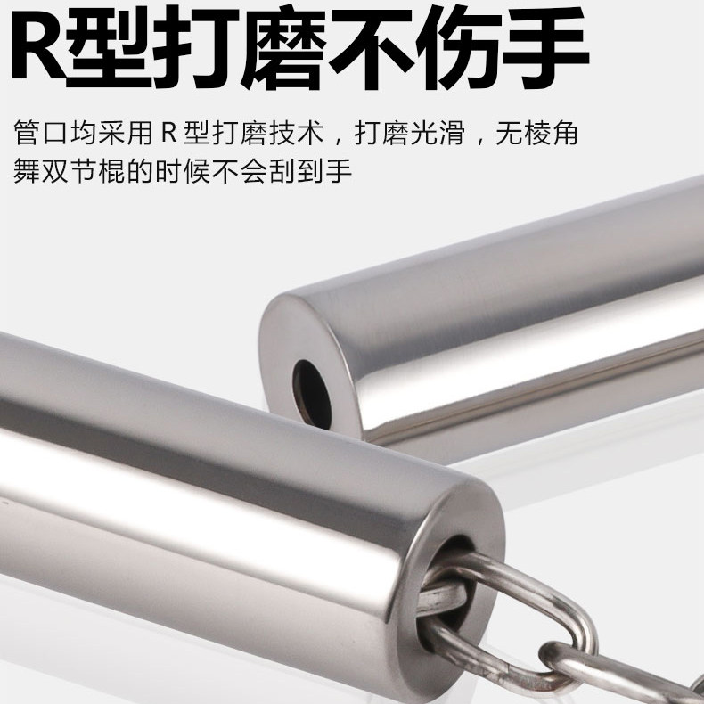 Stainless steel nunchaku self-defense actual combat children taekwondo Bruce Lee performance nunchaku beginner sponge stick