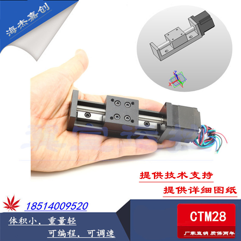 28 Stepper motor Small miniature precision guide slide table High precision line rail table module Cross T-type screw