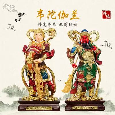 12 inch Wei Tuo Guan Gong 16 inch Galan Bodhisattva 19 inch blue statue Wei Tuo hair protection Tianzun resin 24 inch Buddha statue