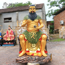 1 6 meters gossip granddaddy Fuxi is the great Fuxi Immortal Emperor san huang Fu like fiberglass resin Buddha