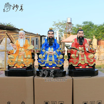 60cm Taoist Sanqing primitive Lingbao moral Tiangzun Taigang Laojun statue painted glass fiber reinforced plastic Buddha statue