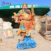 1 6 Metota Li Tianwang Li Jing Li general colorful glass fiber reinforced plastic resin statue Buddha statue temple offering ornaments