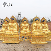 1 8 meters san bao fo Sakyamuni Buddha Amitabha yao shi fo wu fang fo fiberglass resin Buddha ornaments