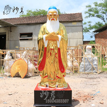 2 meters Confucius ornaments glass fiber reinforced plastic resin Confucius statues character ornaments Confucius Buddha statue Wang Xue