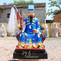 1 08 meters Lu Dongbin pure Yangzi Taoist Lu Zu resin glass fiber reinforced plastic Buddha statue Feng Shui ornaments pasted with gold painting