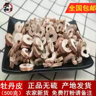 Chinese herbal medicine new goods Danpi Super non-sulfur Moutan Moutan pear Moutan powder 500g