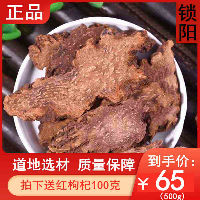 Nemont Allah Good Lock Yang Special Class Gold Lock Yang Sheet 500 gr Bubble Wine Material Histanche Tea