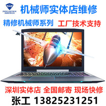 Mechanics notebook repair F117 V T57T58 T90 computer B Motherboard VG water inlet F not boot up 65T S