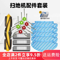 Kobos Sweeping Machine Accessories T8AIVI Edge Brush Sepap Smear Roll Brush Cover Dust Box Charging Seat Cleaning Liquid