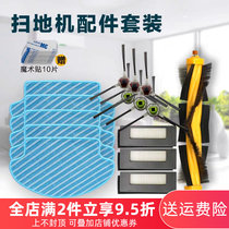 Kobos Sweeping Machine Accessories DM65 Edge Brush DC68 Haipa DT88 Rag Rolling Brush Cover Dust Box Water Tank Battery