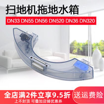 Cobos sweeping machine accessories DN33 DN55 DN520 DN39 DN39 towed water tank water tank water storage