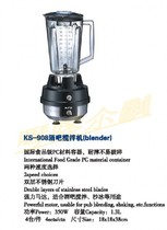 KPS Prayer and KS-908 Bar Mixer