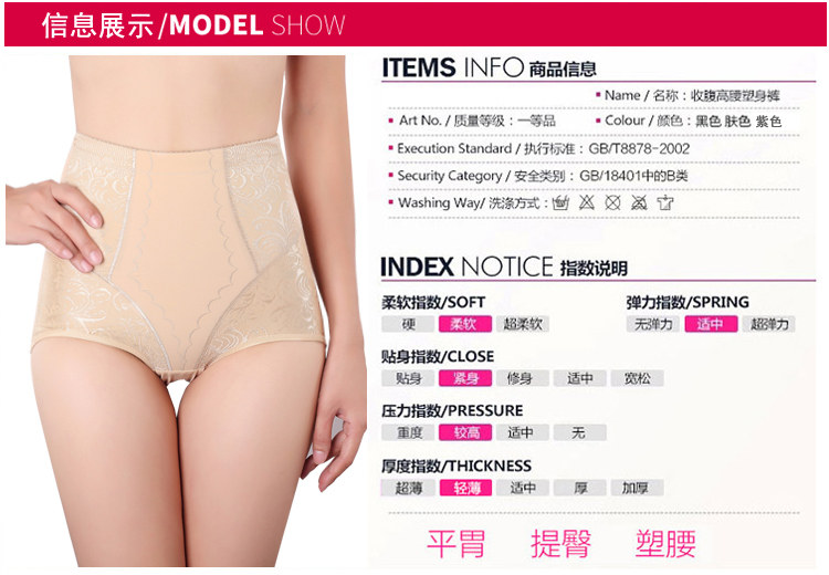 body amincissant simple en nylon - Ref 672490 Image 16