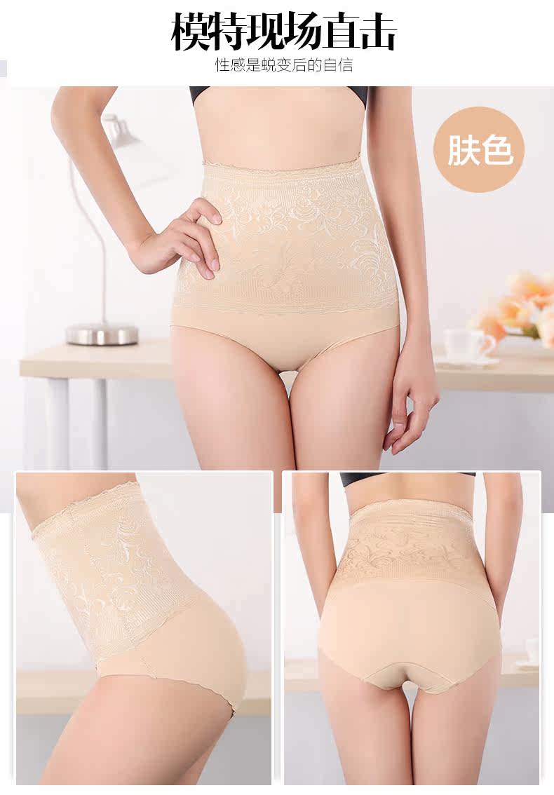 body amincissant simple en nylon - Ref 673169 Image 19