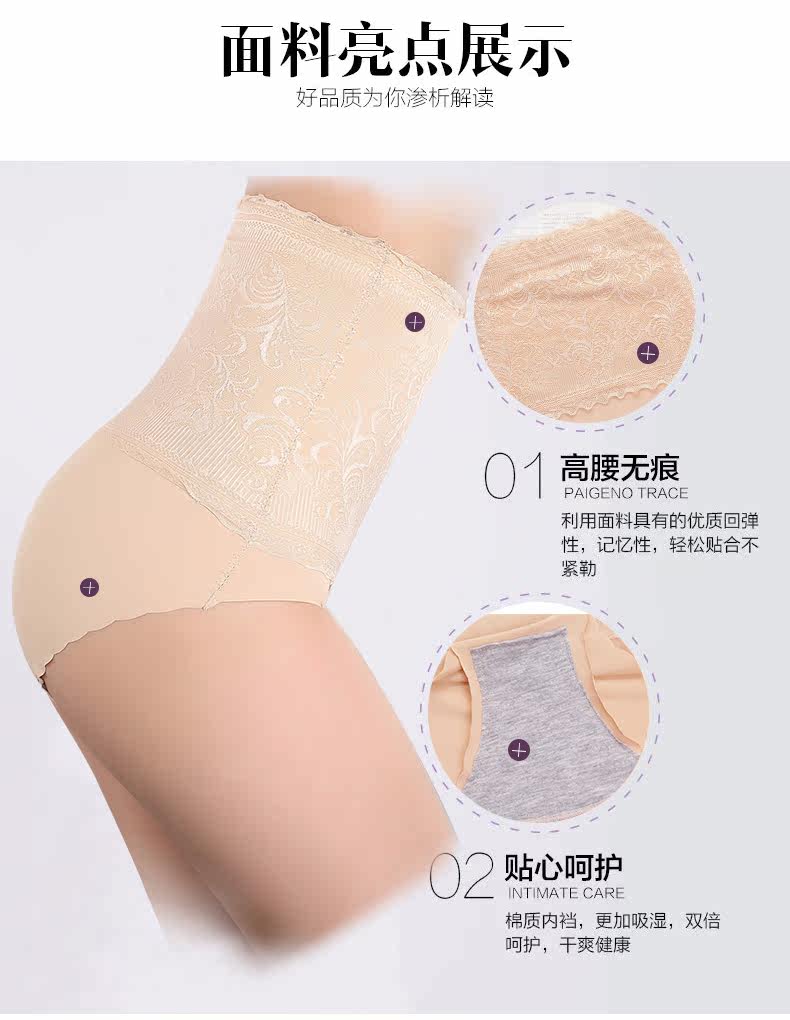 body amincissant simple en nylon - Ref 673169 Image 17