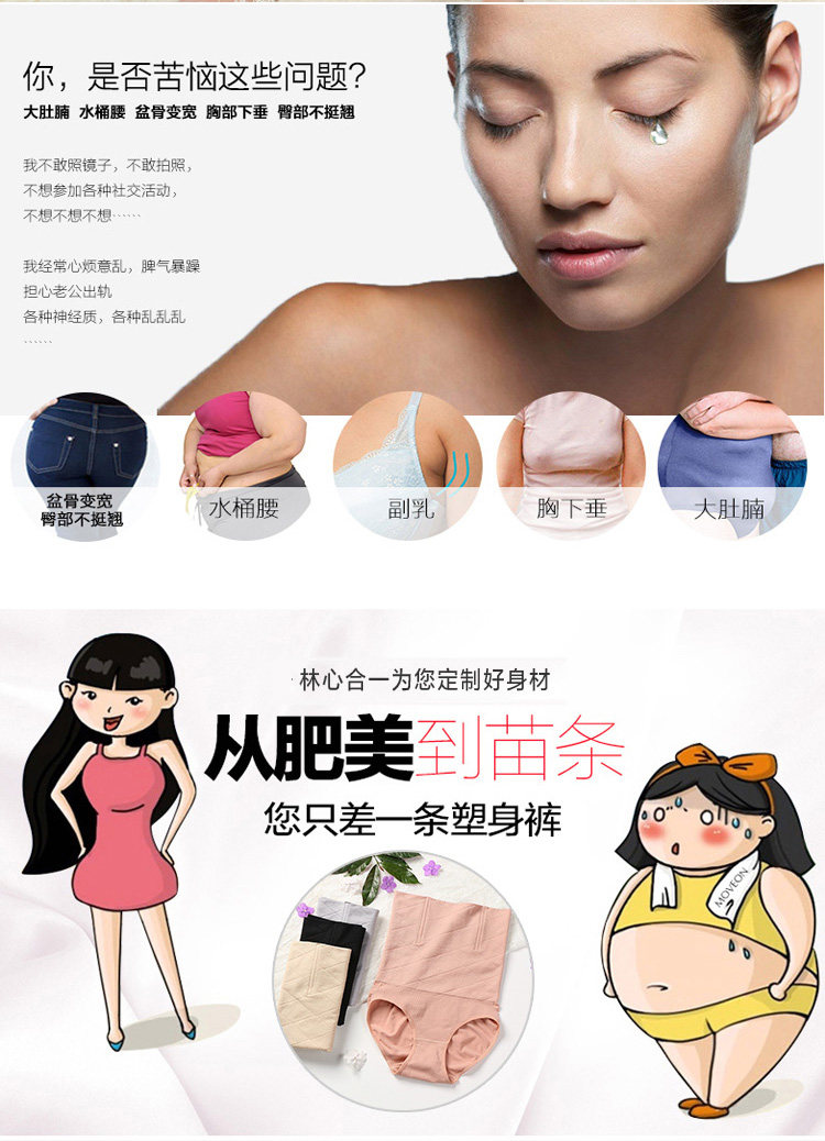 body amincissant simple en nylon - Ref 672291 Image 12