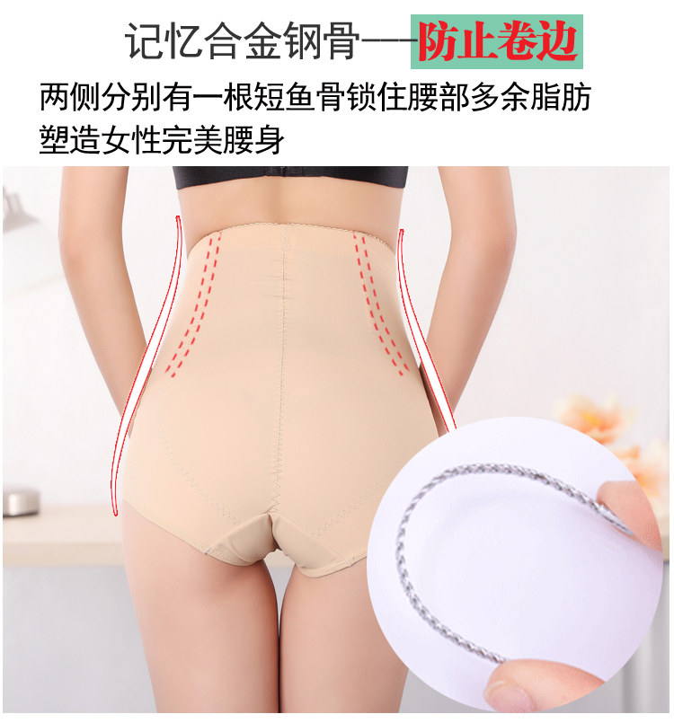 body amincissant simple en nylon - Ref 672291 Image 11