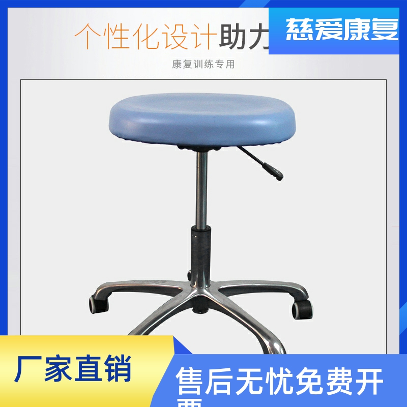 Adult Children PT Bench Hairdresser Dental Rehabilitation Division Stainless Steel Lifting Swivel Chair Rehabilitation Training Equipment-Taobao