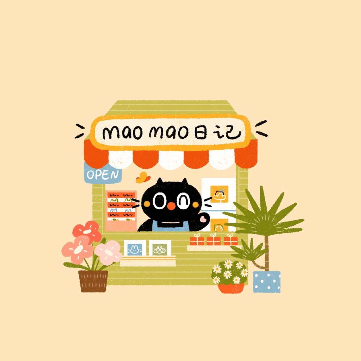 REO的奇妙店铺