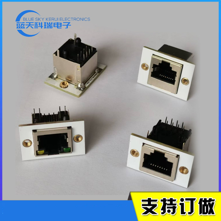 RJ45網路網路線接口水晶頭母插座LED帶耳朵螺絲孔固定板8P8C立臥式