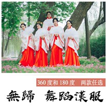 Unreturned dance clothes Hanfu womens costume dance fairy performance clothes Tang costume stage costume studio photography costume