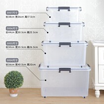 Seal clear plastic with cover bed bottom storage box