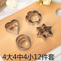 Student small vegetable restaurant with Western restaurant love breakfast food mold small flower couple cut flower handmade mold