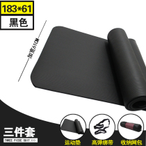 Anti-slip thickening Yoga cushion cushion Fitness Mat Traini