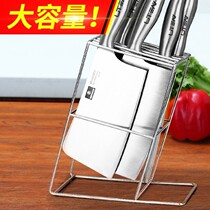Stainless steel knife holder kitchen utensils knife holder