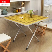 Chess of the small solid wood dining table chess board household dual-use table folding household small apartment for 4 people