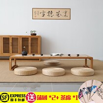 Old Elm Japanese tatami tea table modern simple low tea table low table new Chinese tea table Zen solid wood tea table