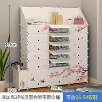 Plastic shoe rack drawer dustproof single row receptacle