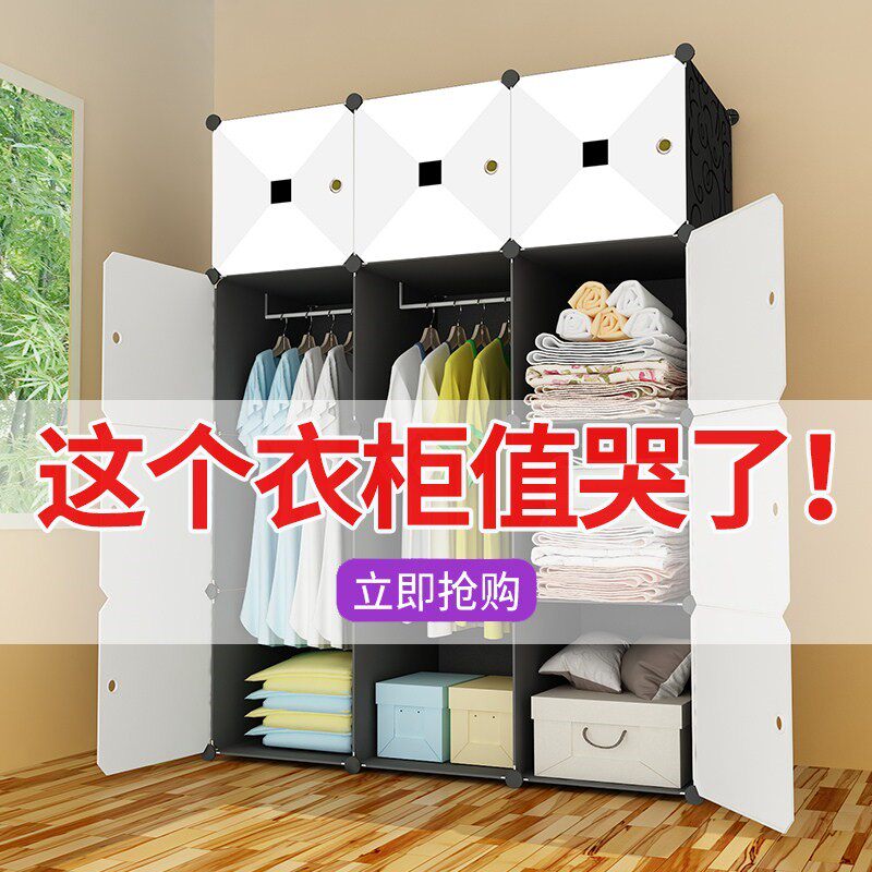 Simple wardrobe classification disassembled steel cabinet rental housing for men removable with retractable dormitories for girls