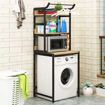 Washing machine rack landing drum washing machine rack