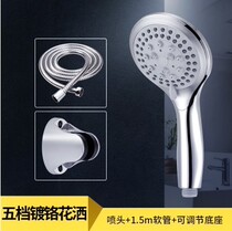 High-pressure water-outlet shower head flower and wine