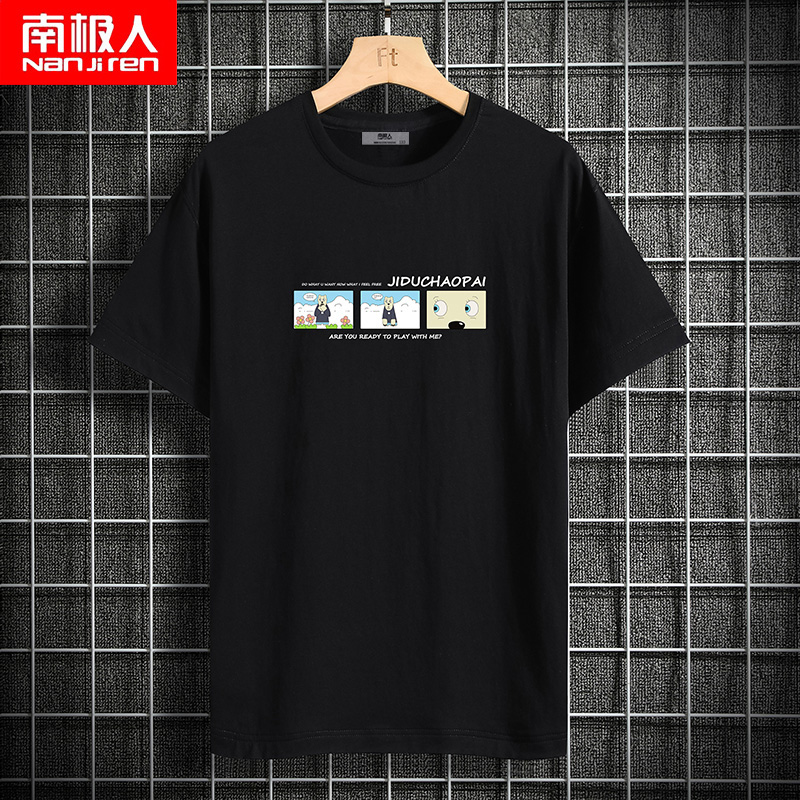 Teen ngắn tay áo thun nam Hàn Quốc phiên bản của xu hướng mùa hè đẹp trai lỏng R-shirt học sinh trung học cơ sở trắng váy mùa hè