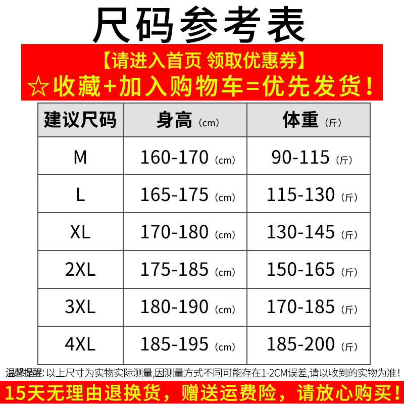 Blouson homme en Polyester - Ref 3122295 Image 3