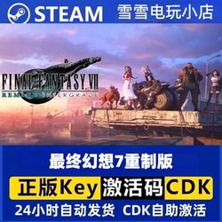 Final Fantasy 7 Remake Authentic Steam China Region Activation Code Cdk
