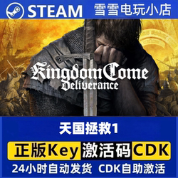 Kingdom Come: Deliverance 1 Royal Edition Steam China Region Activation Code Kingdom Come: Deliverance