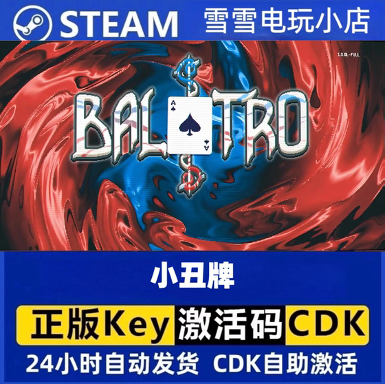 Clown Cards Balatro Official Steam China Region Hong Kong, Macau, and Taiwan Region Activation Code Cdk