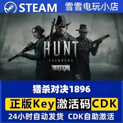 Hunt: Showdown Genuine Steam China Region Global Region Activation Code Cdk Hunt: Showdown 1896
