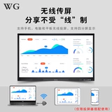 Smart Blackboard Video Conference планшет в интегрированном электронном экране с сенсорным экраном экрана с сенсорным экраном офиса.