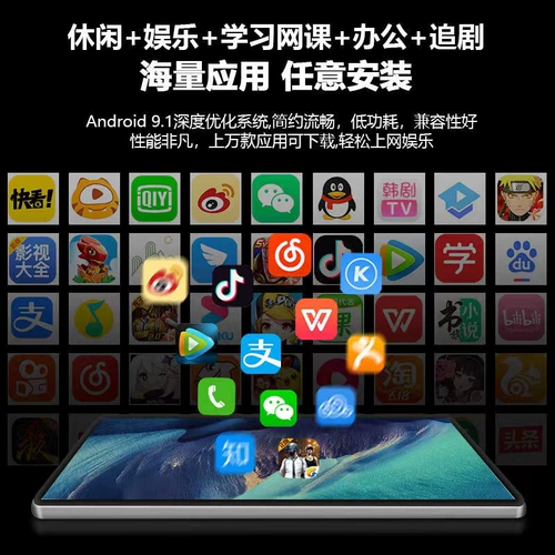 Android Touch Entertainment Game Pablet Tabled Andlodd Douyin Live All -In -Machine Горизонтальный вертикальный экран обучение Touch Big Screen